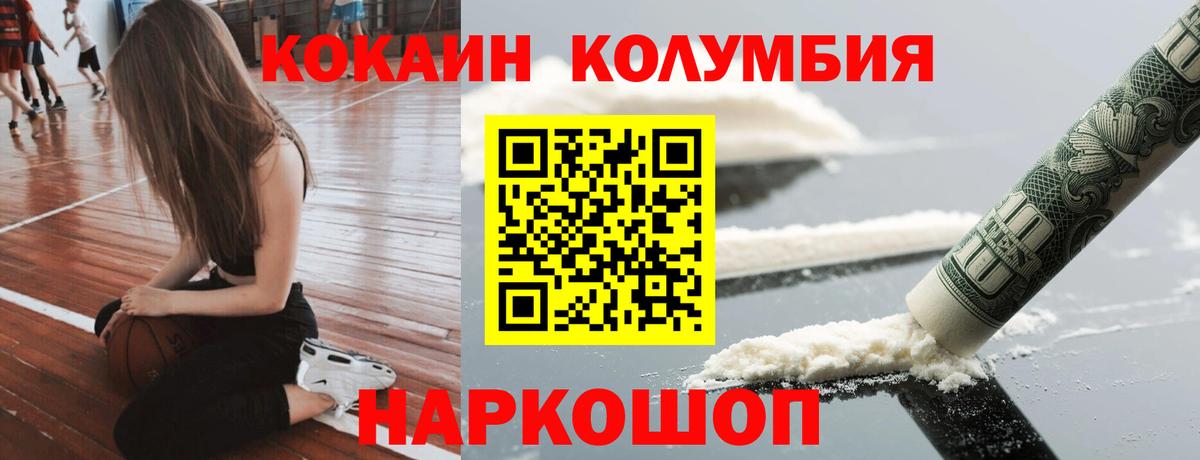 Меф   Ялуторовск  ГАШИШ  Марихуана  Вход с VPN  КОКАИН  Alpha-PVP СК кристаллы  ТГК  Меф МЯУ МЯУ  ГАШ 