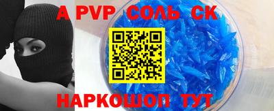 альфа пвп VHQ Кулебаки
