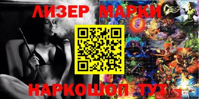 меф Бузулук