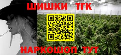 трава Будённовск