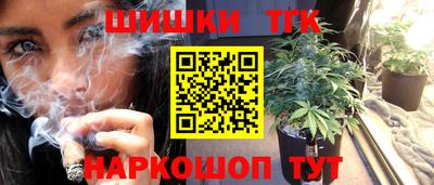 трава Будённовск