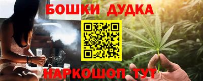 меф Бузулук