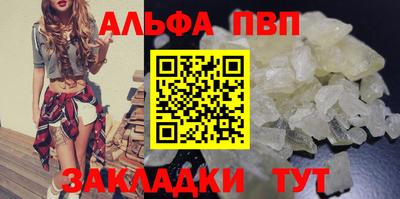 амф Бугуруслан