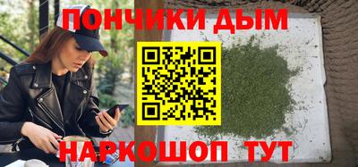 трава Будённовск