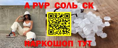 трава Будённовск