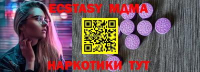 меф Бузулук