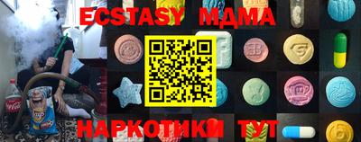 амф Бугуруслан
