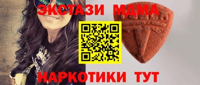 меф Бузулук