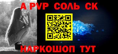 трава Будённовск