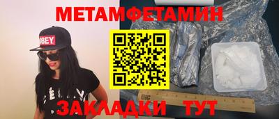 меф Бузулук