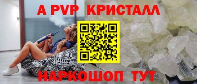 амф Бугуруслан