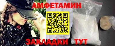 меф Бузулук