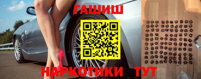 трава Будённовск