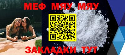 амф Бугуруслан