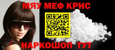 амф Бугуруслан