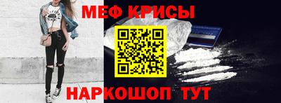 меф Бузулук