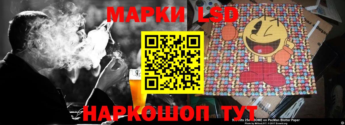 ЛСД экстази ecstasy  Лсд 25 экстази  Ялуторовск  Лсд 25 экстази кислота  Вход с VPN 