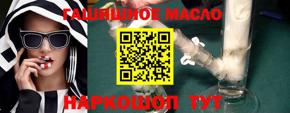 Дистиллят ТГК Wax Ялуторовск