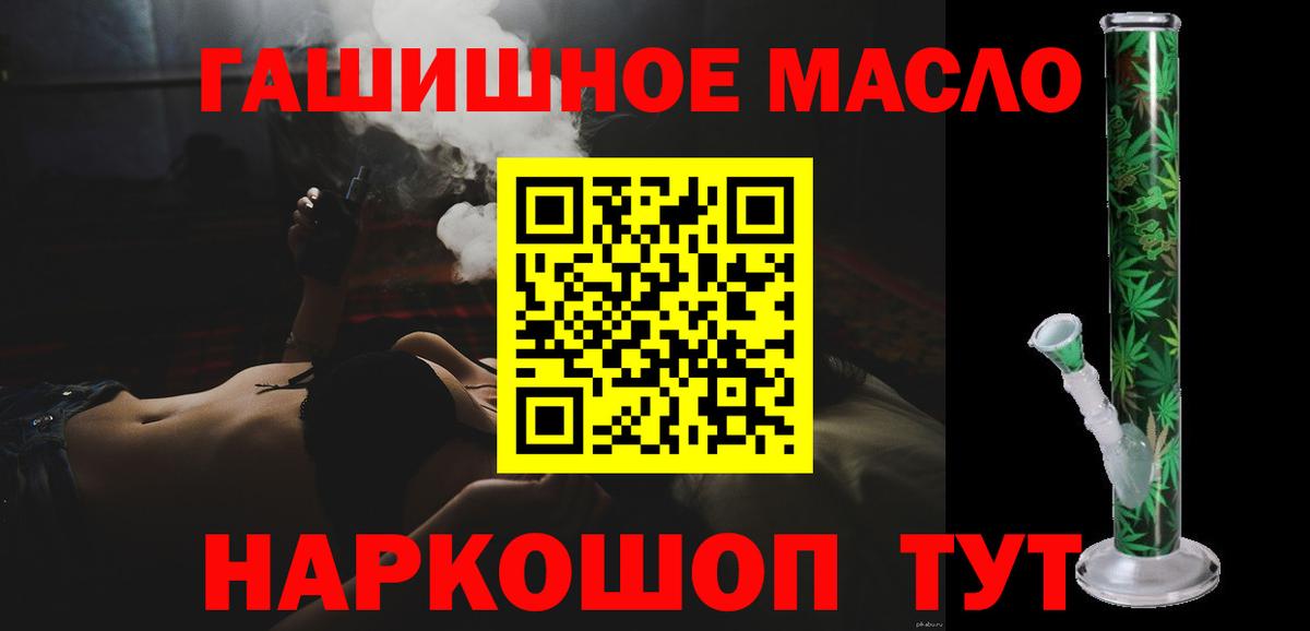 ТГК Wax  кракен ТОР  Ялуторовск  Вход с VPN 