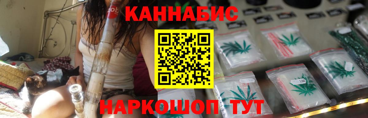 Бошки Шишки MAZAR Ялуторовск